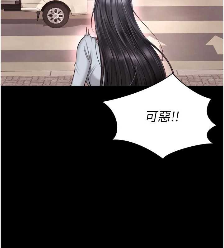 越线咨询第9話-代替妳女兒受罰吧