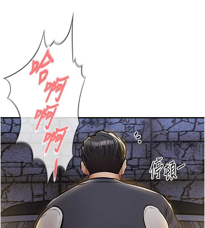 《衣锦还乡》第33话-清醒的沉沦