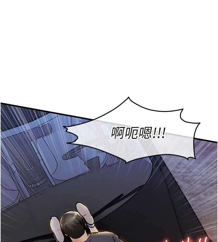 衣锦还乡第33話-清醒的沉淪