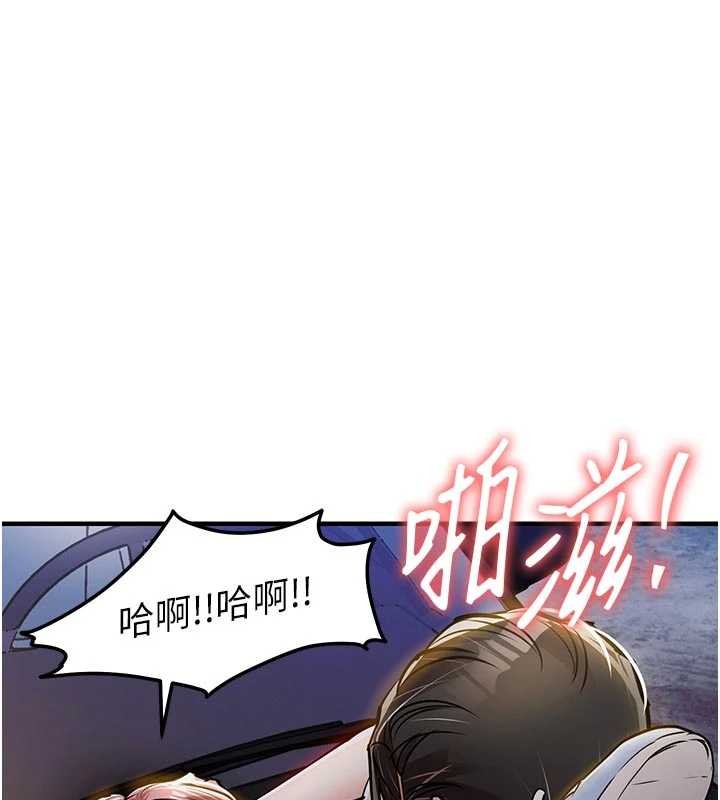 衣錦還鄉第33話-清醒的沉淪