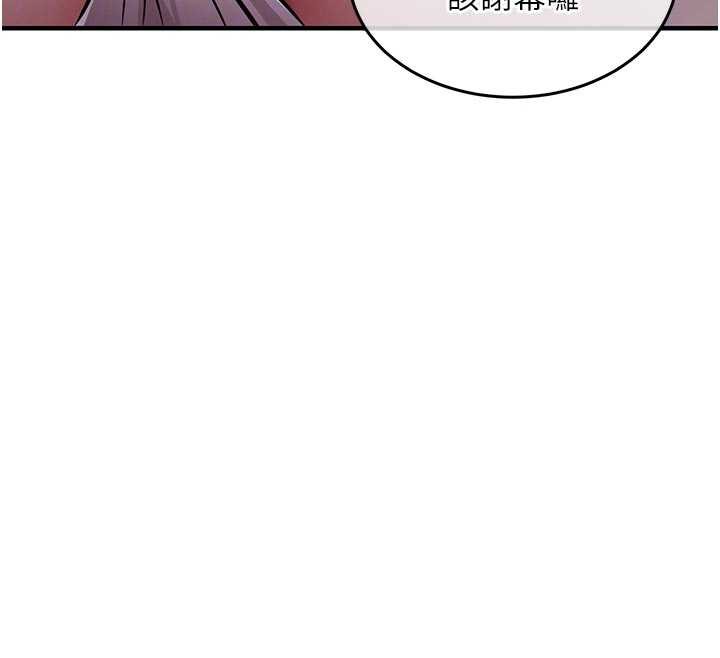 衣锦还乡第33話-清醒的沉淪