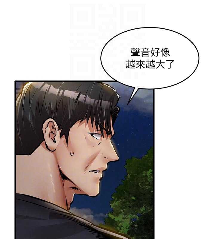 衣锦还乡第33話-清醒的沉淪