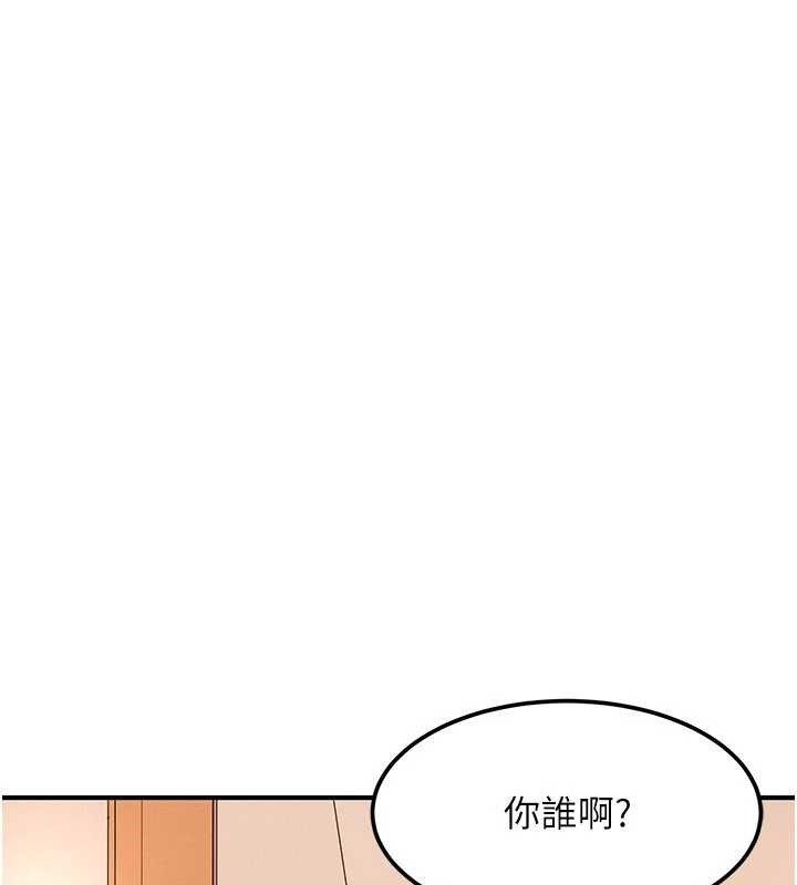 太妹硬闯成人界第19話-在主題摩鐵做色色的事