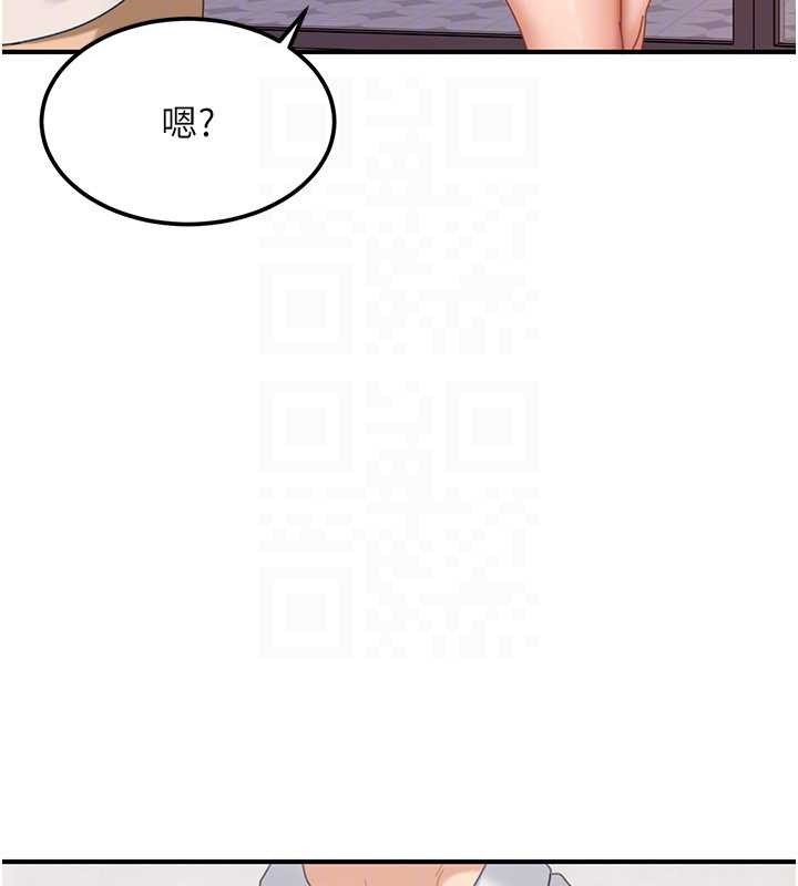 太妹硬闯成人界第19話-在主題摩鐵做色色的事