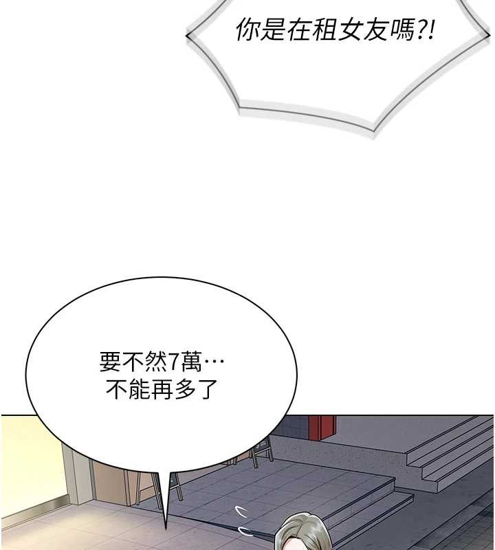 女同事太犯规第13話-情侶間的性愛