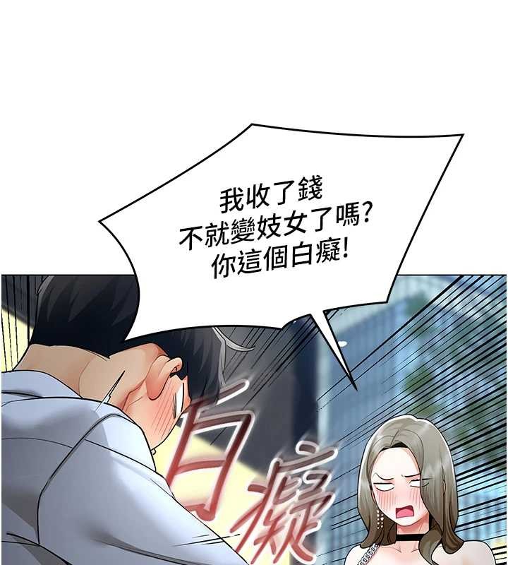 女同事太犯规第13話-情侶間的性愛