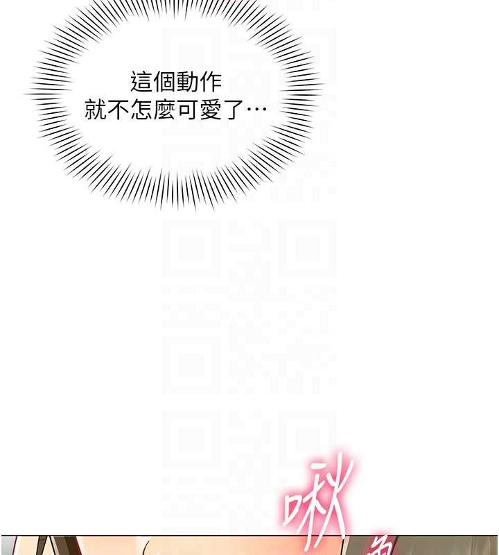 女同事太犯规第13話-情侶間的性愛