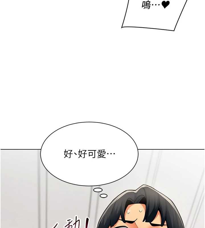 女同事太犯规第13話-情侶間的性愛