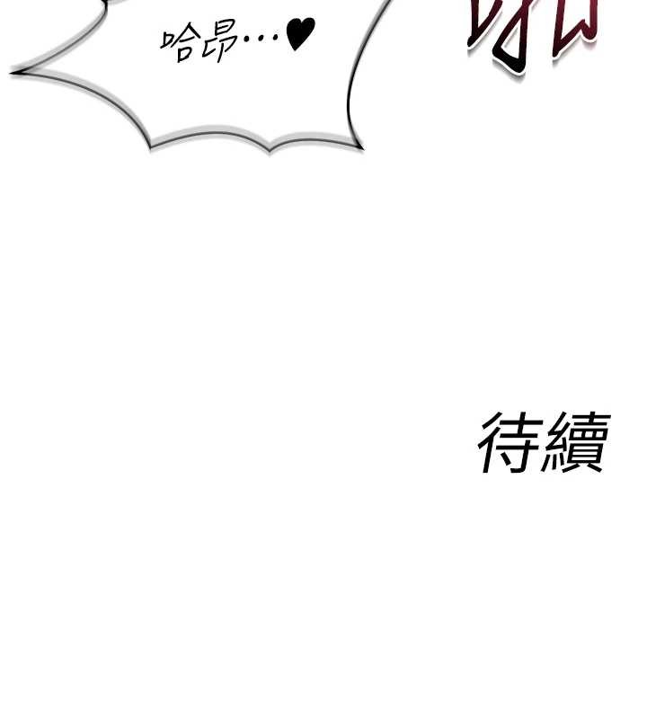 女同事太犯规第13話-情侶間的性愛