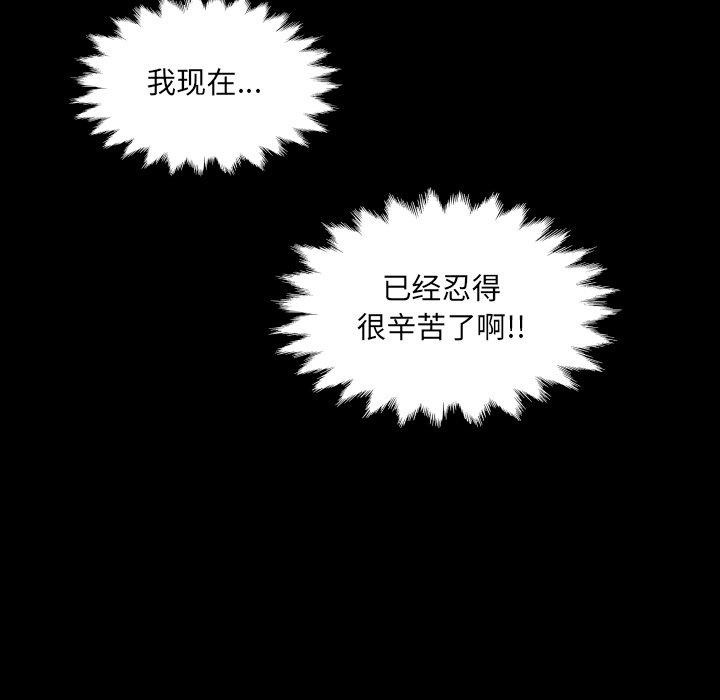 房间裏的心跳第21話