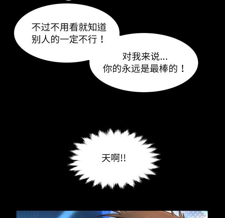 房間裏的心跳第21話