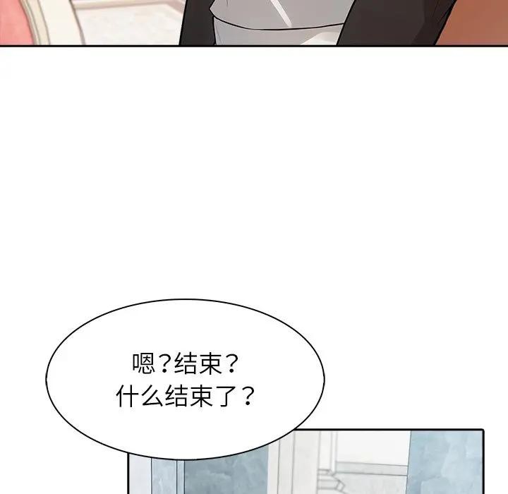異世界騎士團長第55話