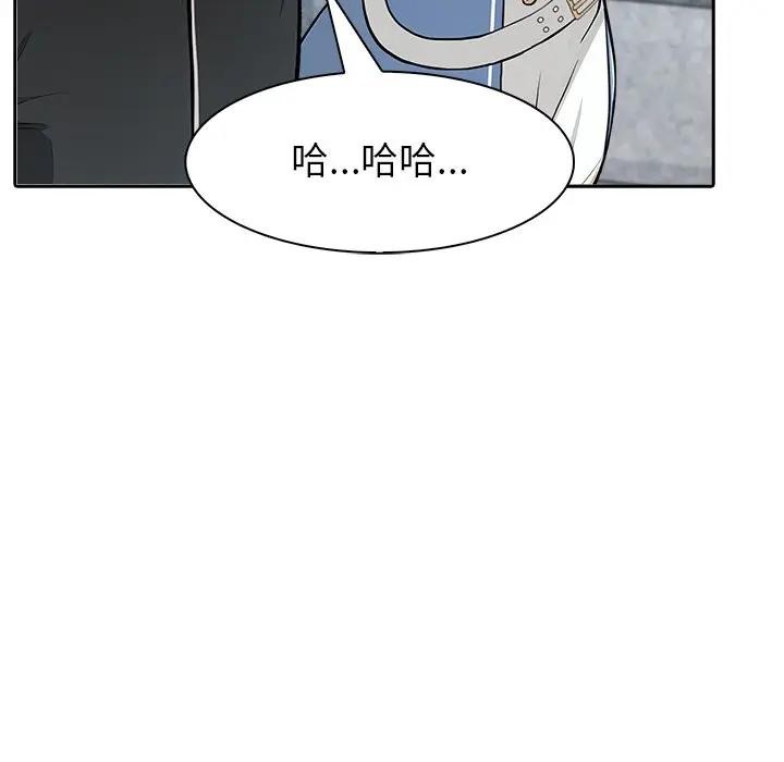 异世界骑士团长第55話