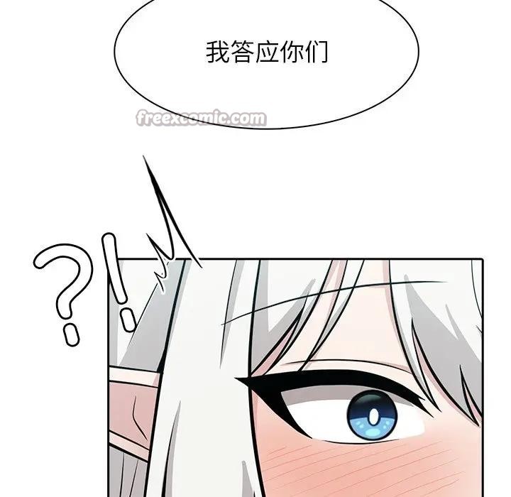 异世界骑士团长第55話