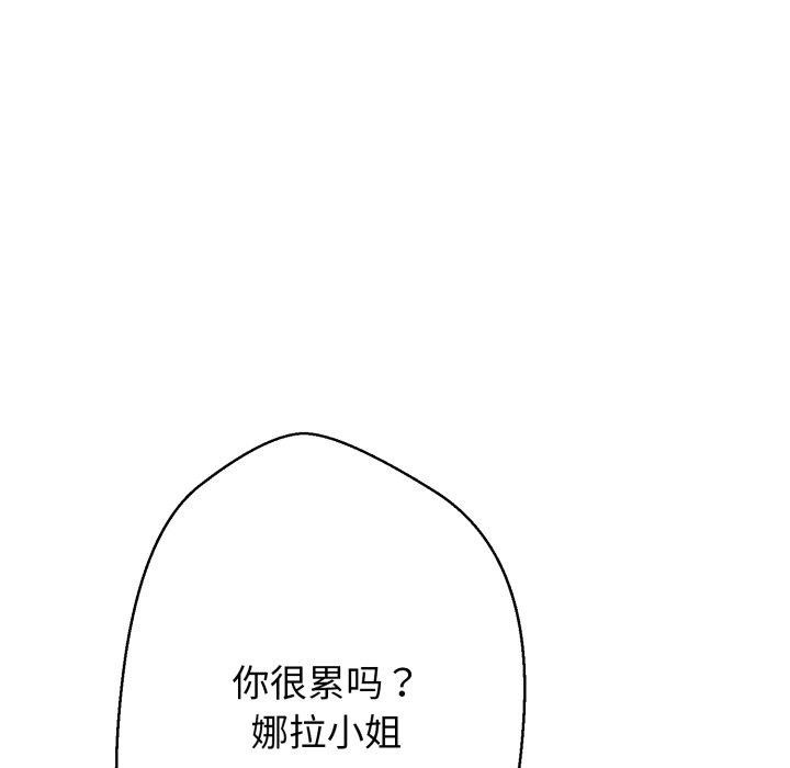 黑帮千金养成记第13話