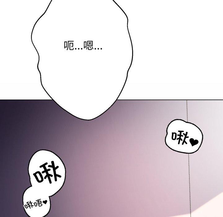 黑帮千金养成记第13話