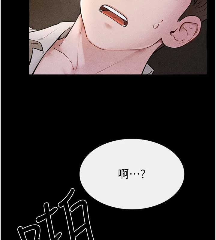 继母与继姐第108話-宣示主權的性愛