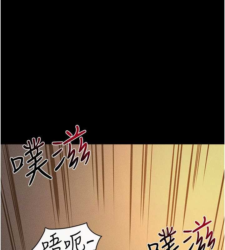 继母与继姐第108話-宣示主權的性愛