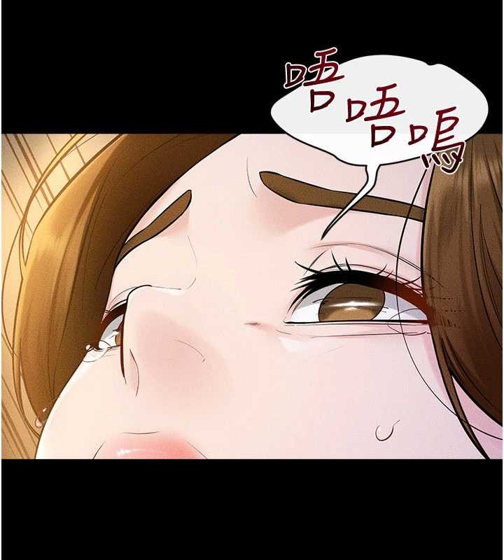 继母与继姐第108話-宣示主權的性愛