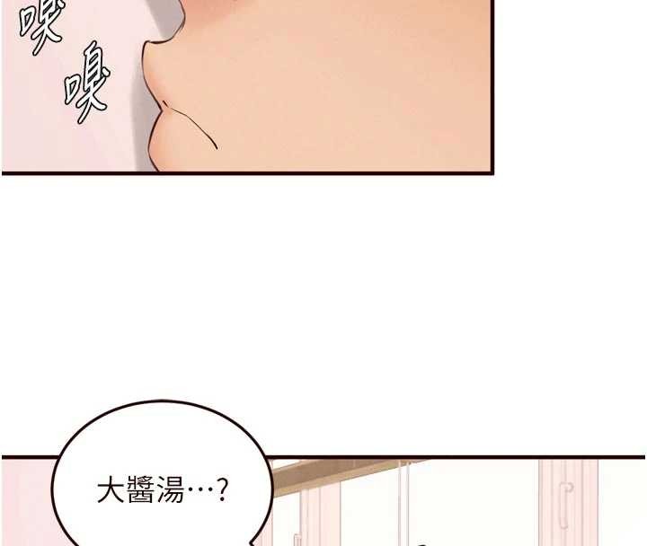 熟女自助餐第75話-鮑魚夠騷才好吃