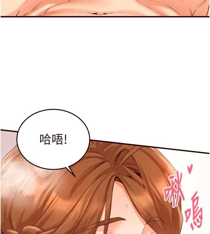 熟女自助餐第75話-鮑魚夠騷才好吃