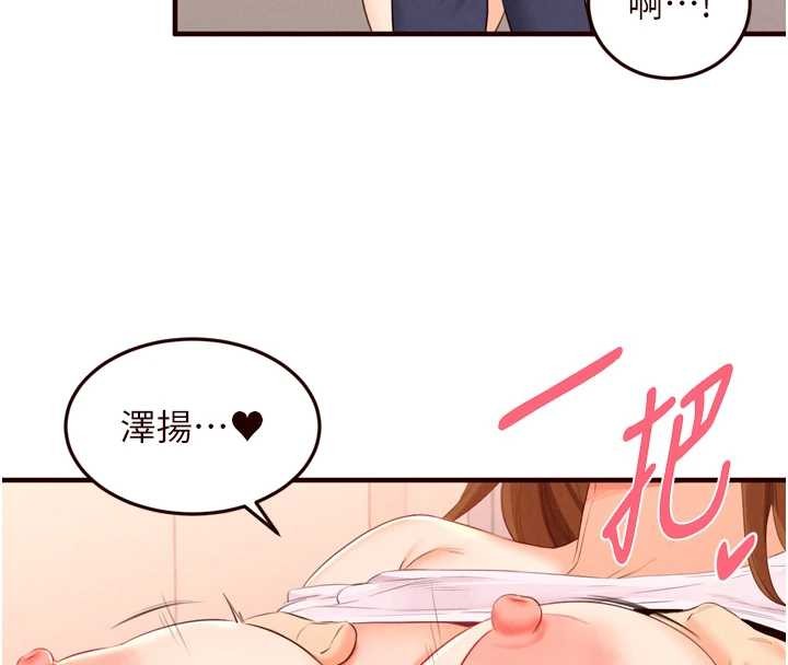 熟女自助餐第75話-鮑魚夠騷才好吃