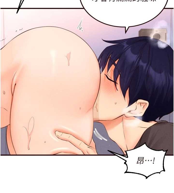 熟女自助餐第75話-鮑魚夠騷才好吃