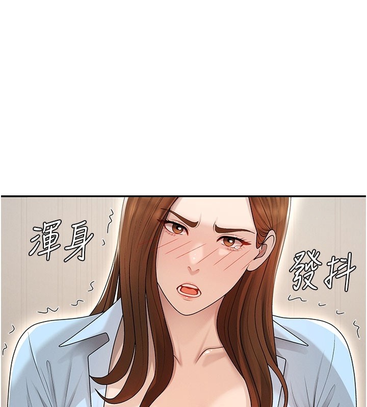 肉体审判第40話-妳成功挑起我的征服慾