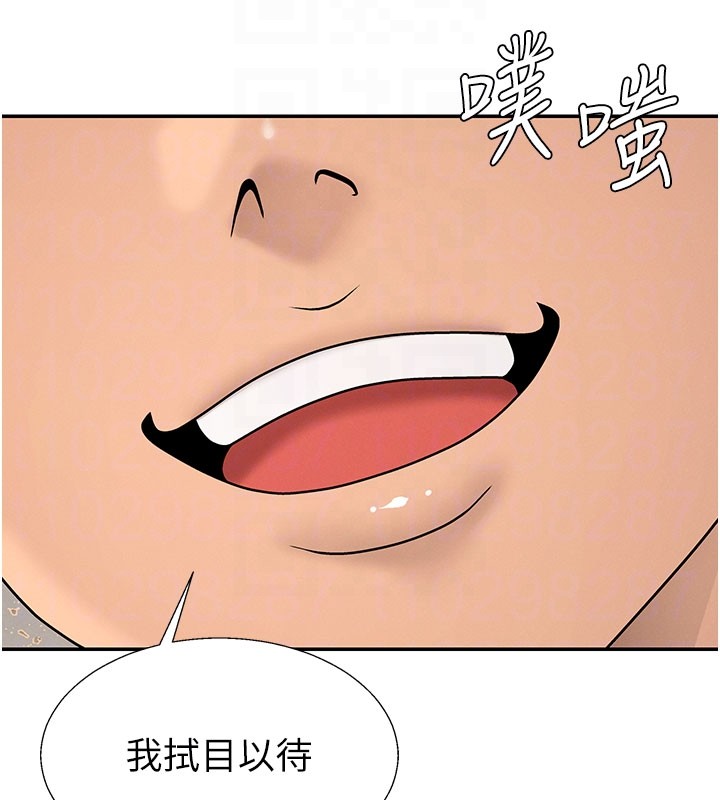 肉体审判第40話-妳成功挑起我的征服慾