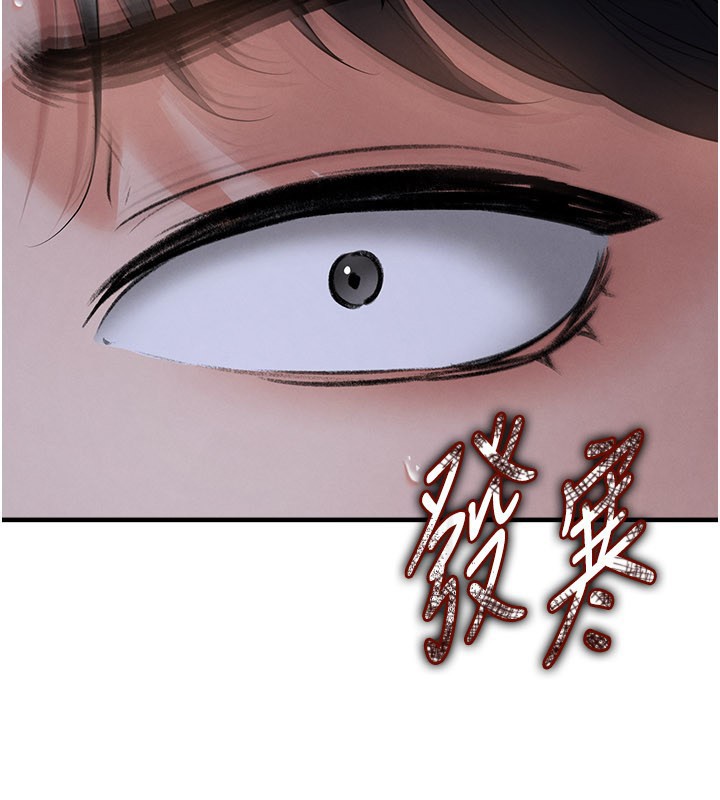 足球型男脫單指南第51話-強勁的對手