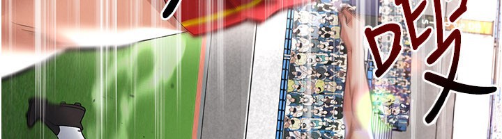 《足球型男脱单指南》第51话-强劲的对手