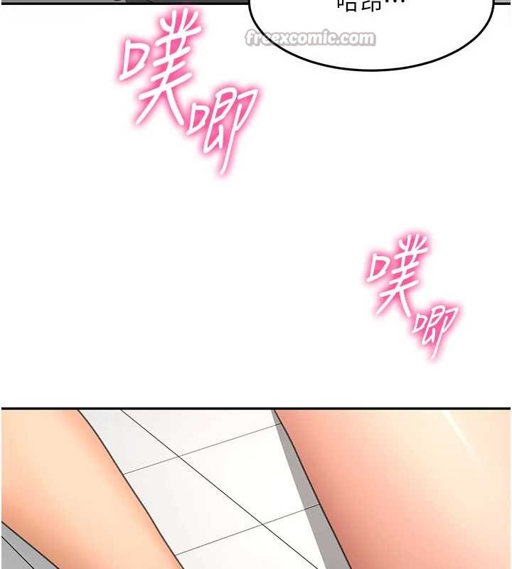 頂加套房的春天第56話-容易心軟的鄰家姐姐
