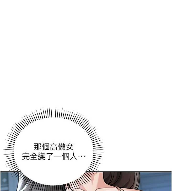 华尔街夜色第10話-全身上下洗乾淨之後&hellip;
