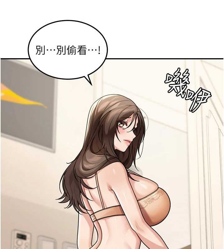 華爾街夜色第10話-全身上下洗乾淨之後&hellip;