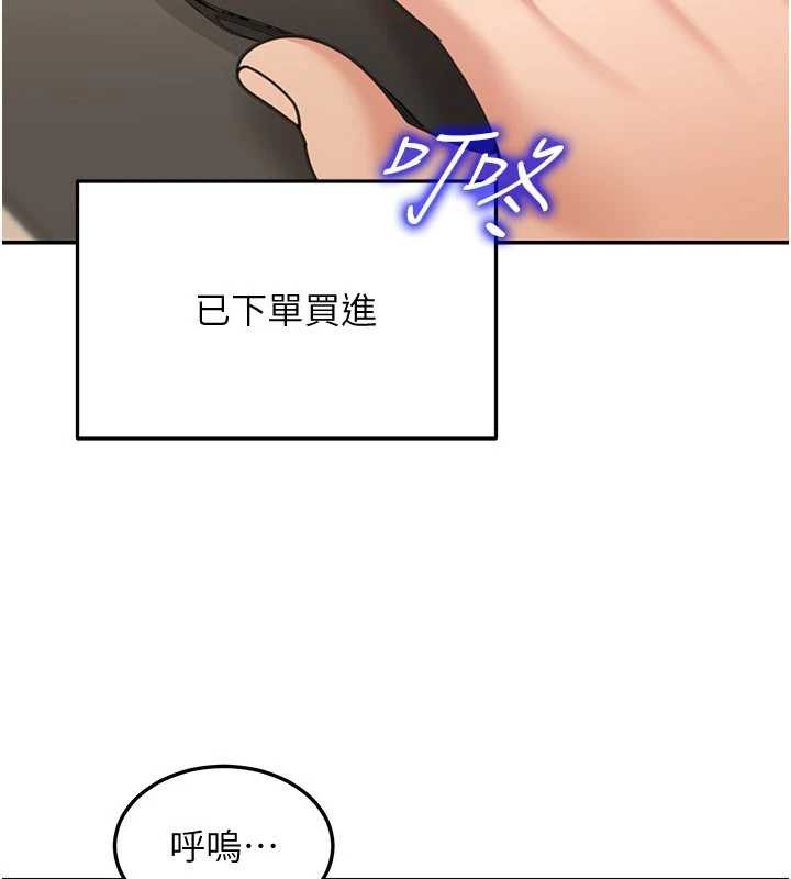 华尔街夜色第10話-全身上下洗乾淨之後&hellip;