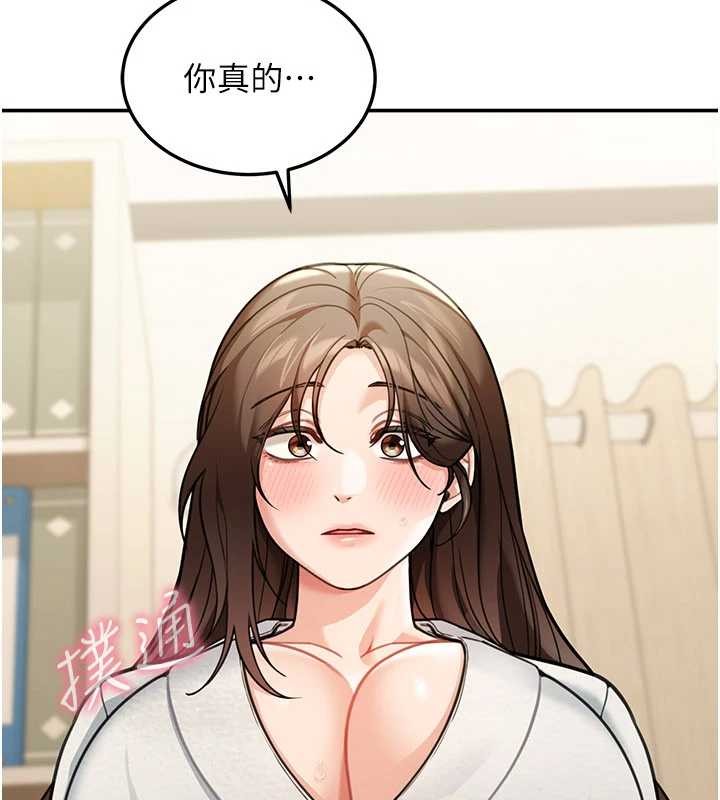 華爾街夜色第10話-全身上下洗乾淨之後&hellip;