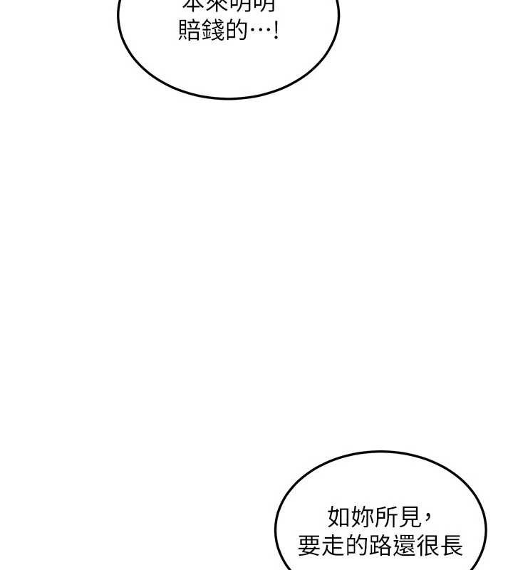 華爾街夜色第10話-全身上下洗乾淨之後&hellip;