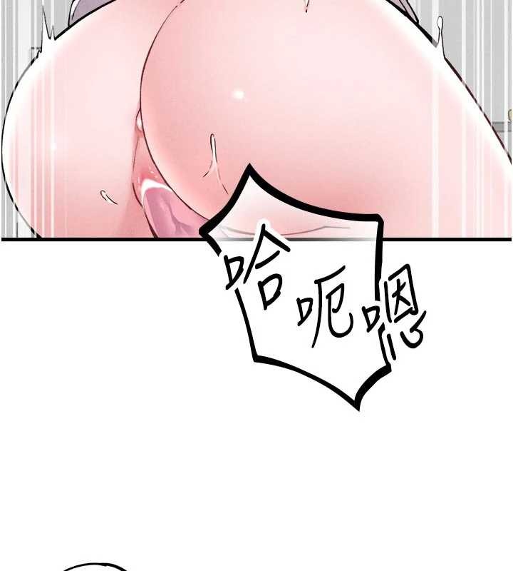 男人配额制第34話-檢體無效，再一次&hearts;