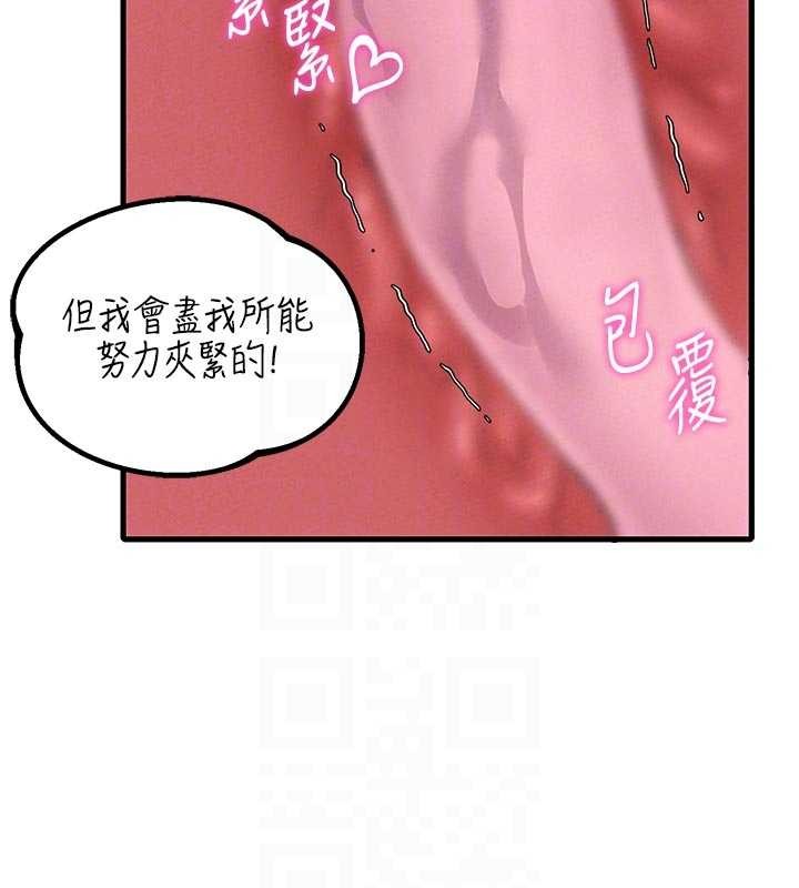 男人配额制第34話-檢體無效，再一次&hearts;