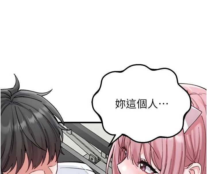男人配额制第34話-檢體無效，再一次&hearts;