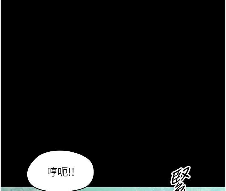幼惑第16話-我對妳的一切瞭若指掌