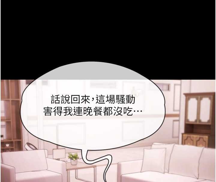 極樂泳池趴第21話-妳姐姐可是個極品