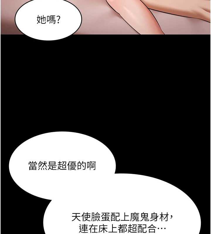 极乐泳池趴第21話-妳姐姐可是個極品