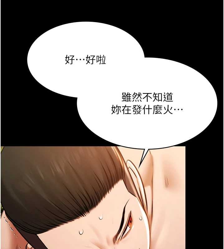 极乐泳池趴第21話-妳姐姐可是個極品
