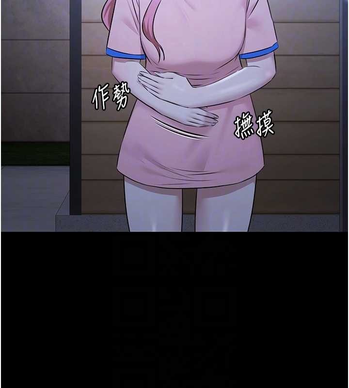 極樂泳池趴第21話-妳姐姐可是個極品