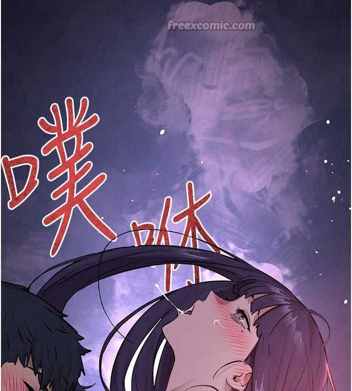 慾海交鋒第80話-要不要做更有趣的事?