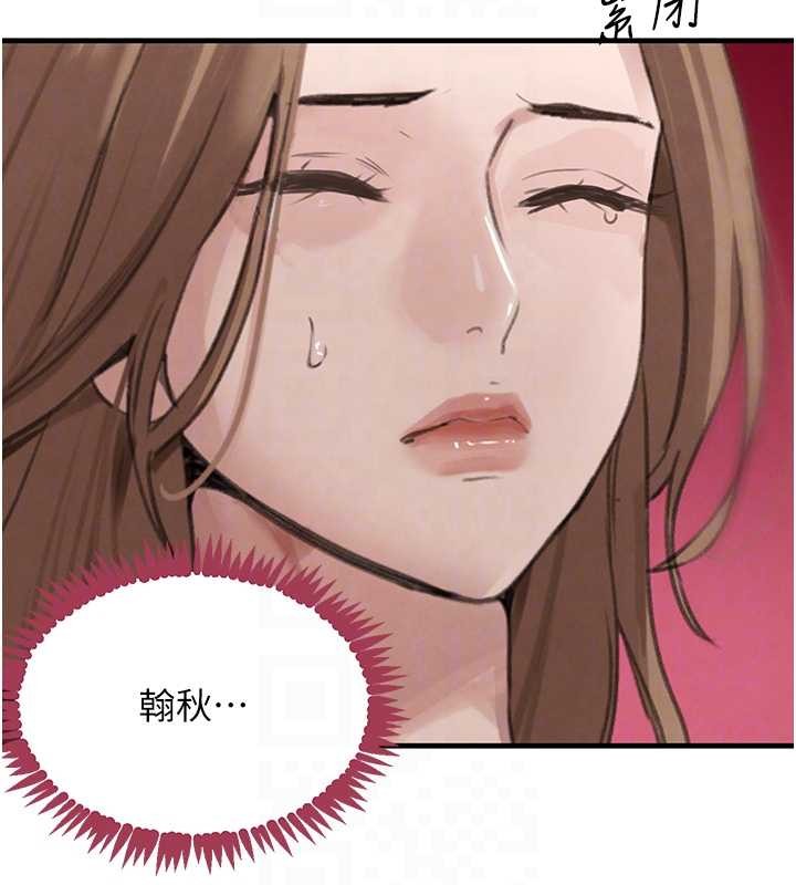 黑道千金第70話-復仇的最後結局