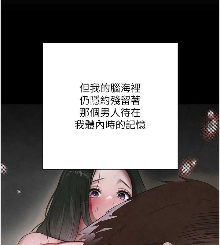 黑道千金第70話-復仇的最後結局
