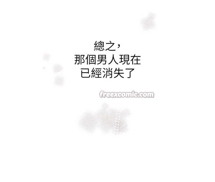 黑道千金第70話-復仇的最後結局