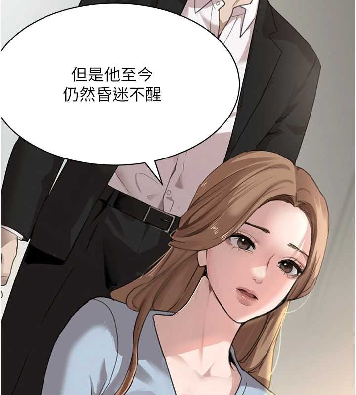 黑道千金第70話-復仇的最後結局